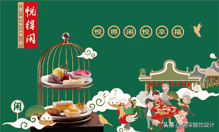 餐饮品牌故事怎么写，品深餐饮设计的5个品牌故事范文告诉你