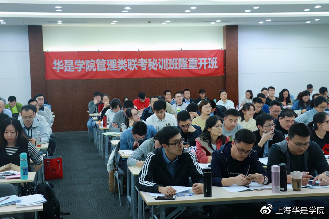 「MBA学费」2021年入学上海MBA高校学费汇总