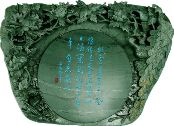 中国古代四大名砚：“端、歙、河、澄”