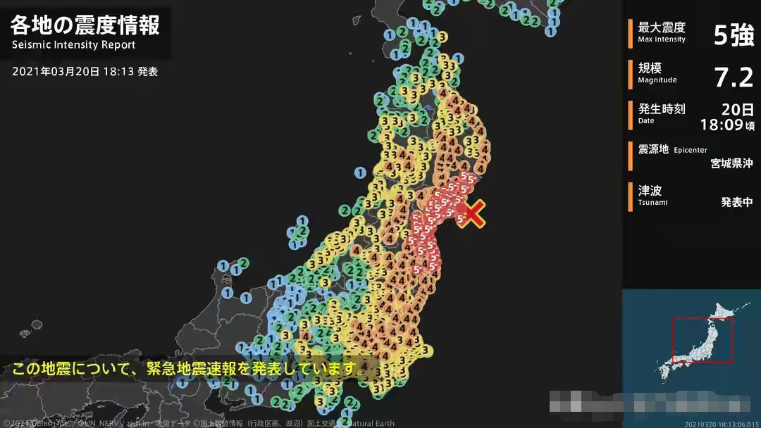 真正的威胁藏在地震后，美国专家建议日本搬到中国，我国同意吗？