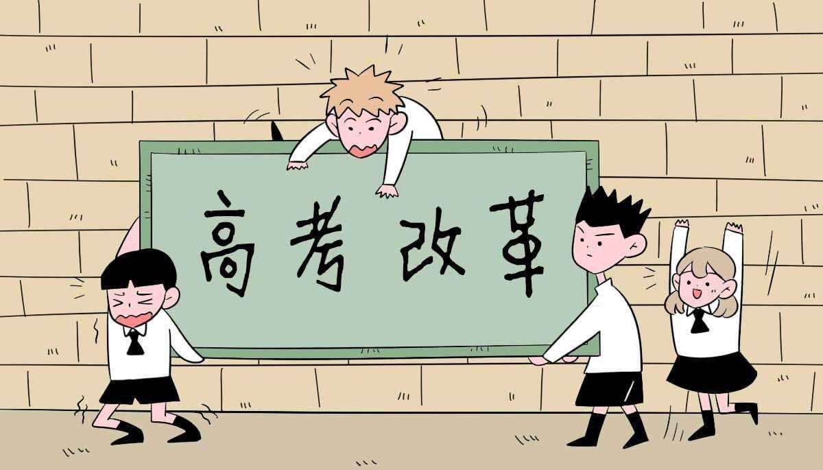选择历史劣势很大吗(选历史不好吗)