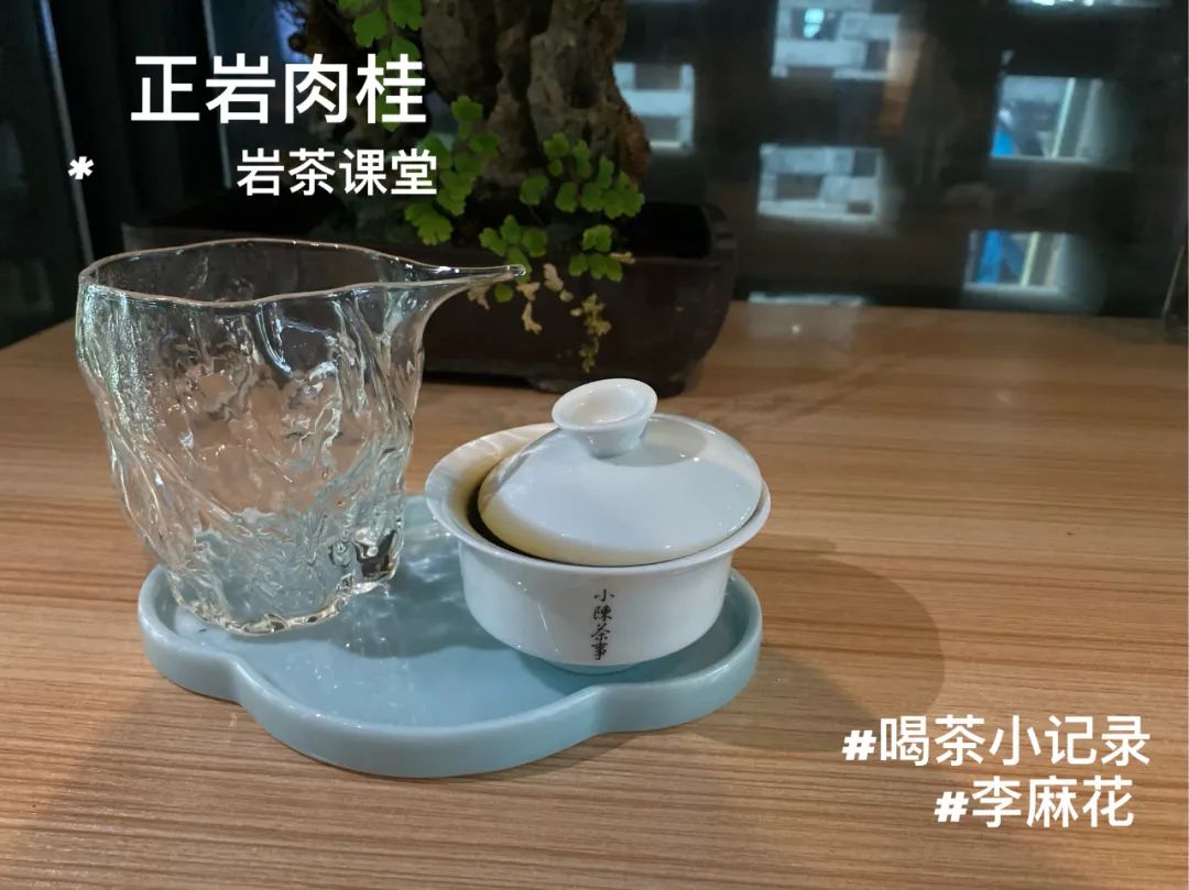 男人茶、霸道、贼贵，茶掌柜常用的肉桂文案词汇，你见过几个？