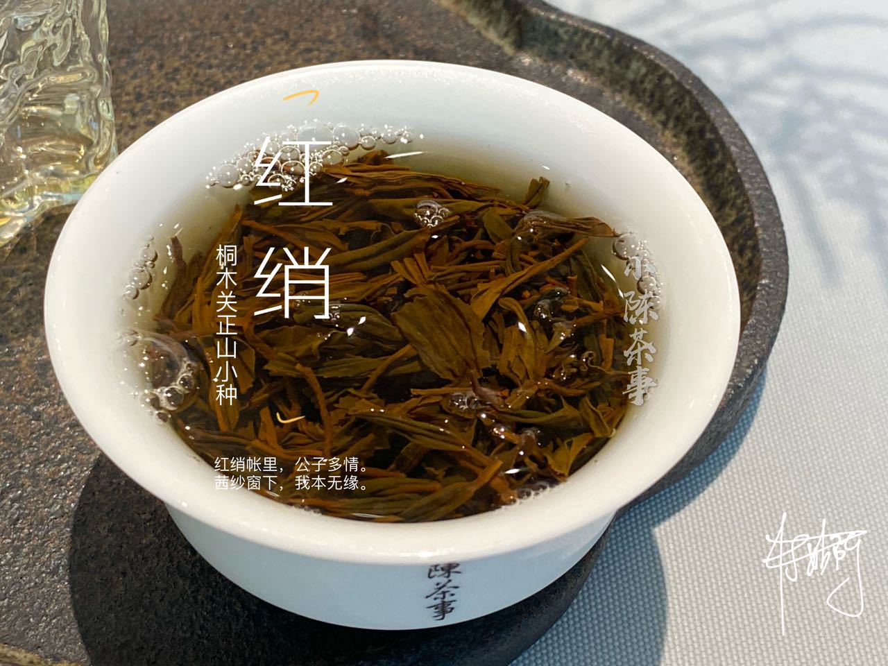 专门写给新手的红茶8点，快存下来，很难找全这份资料