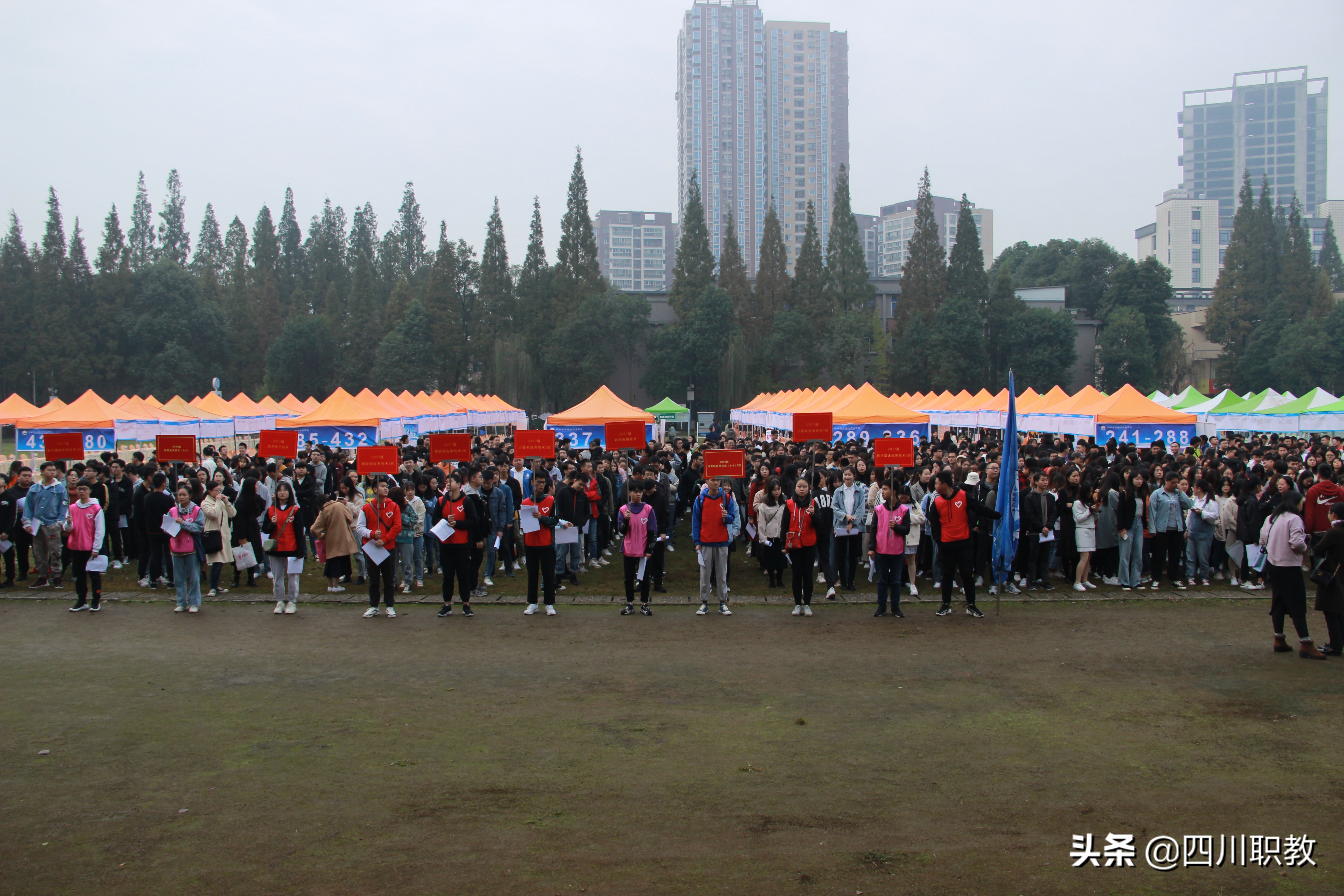 2020届高职就业火爆，聚焦四川高校毕业生双选会