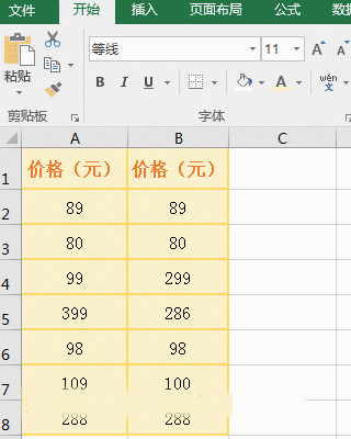 查找两列的重复数据(excel两列怎么查重复)