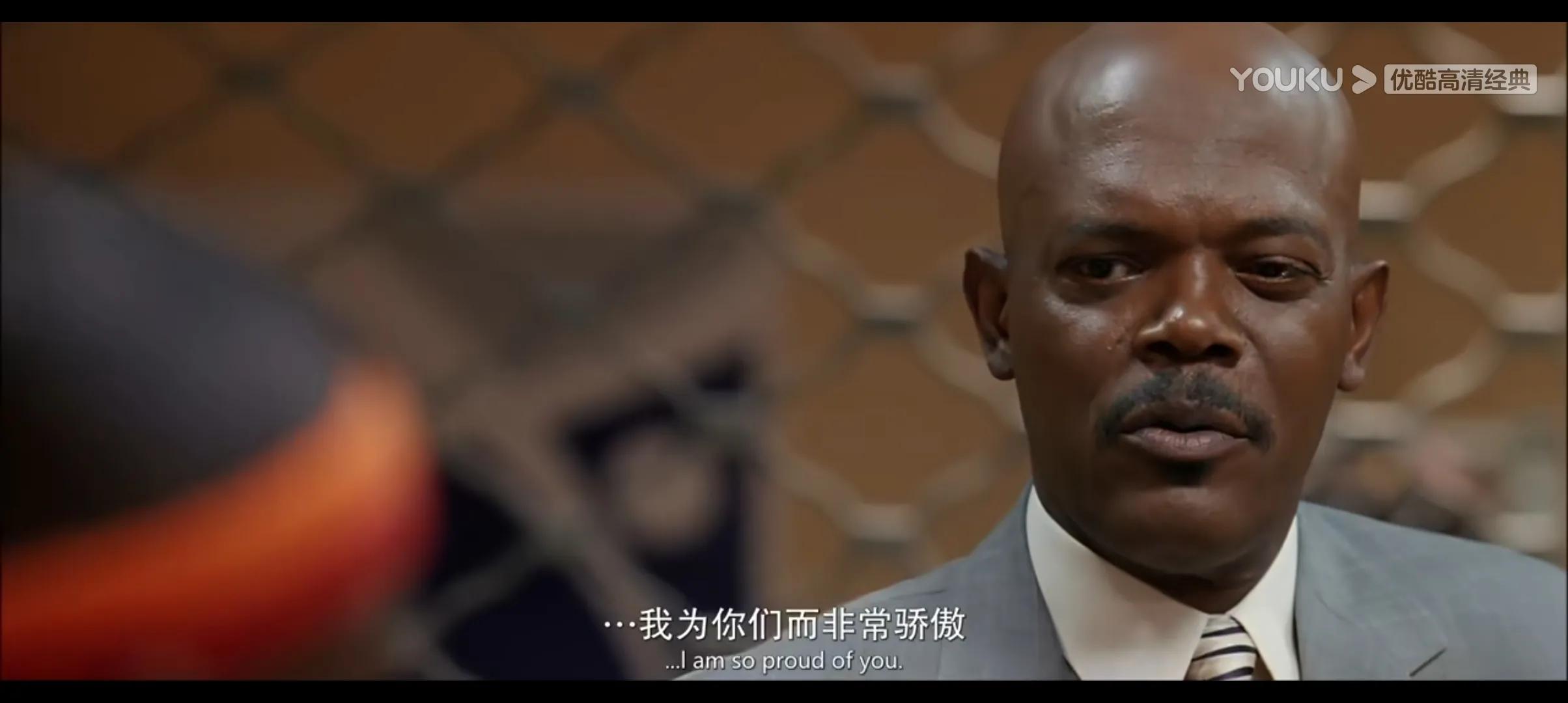 《卡特教练》Do you like basketball?