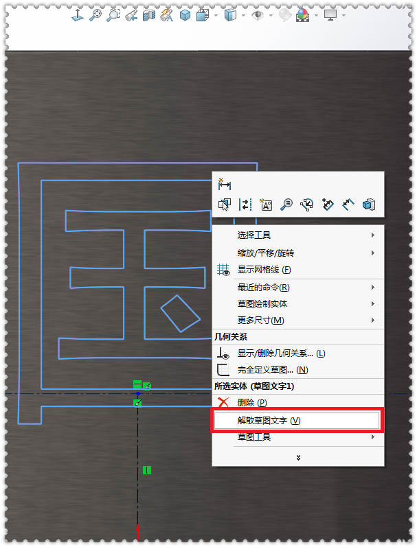 在SolidWorks里「国」「图」「海」「敏」这样的字如何拉伸或包覆