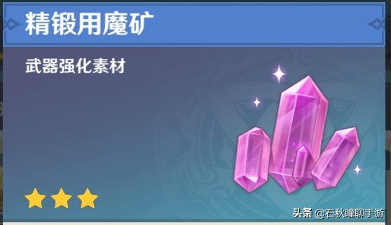 《原神》珍珠纪行全面分析：帮助多大？性价比多高？多少级保本？