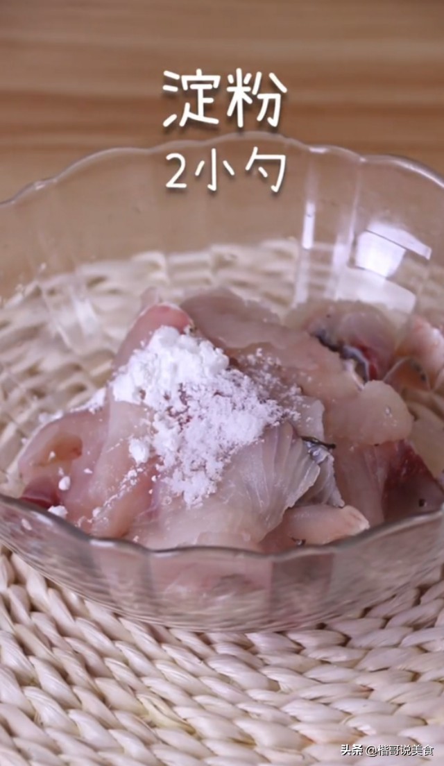 草魚的做法視頻,清燉草魚的做法視頻