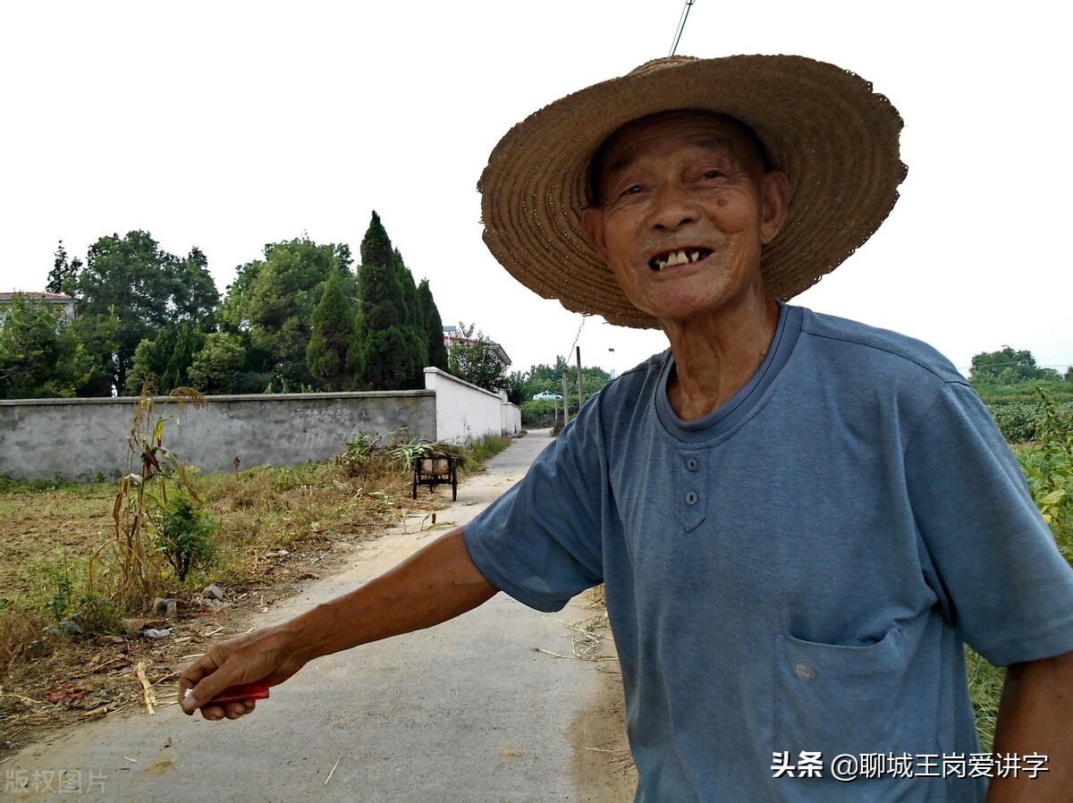 有趣的文化：“您”和“怹”，正确使用汉字，别闹笑话