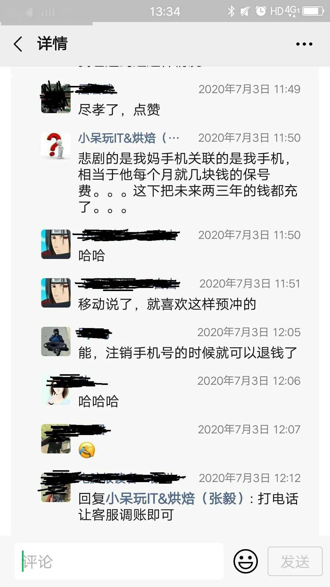 话费充错如何强制退回 微信冲话费充错怎么办