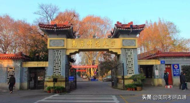 山艺考研丨艺术考研院校报考指南，江浙沪地区代表性院校解析