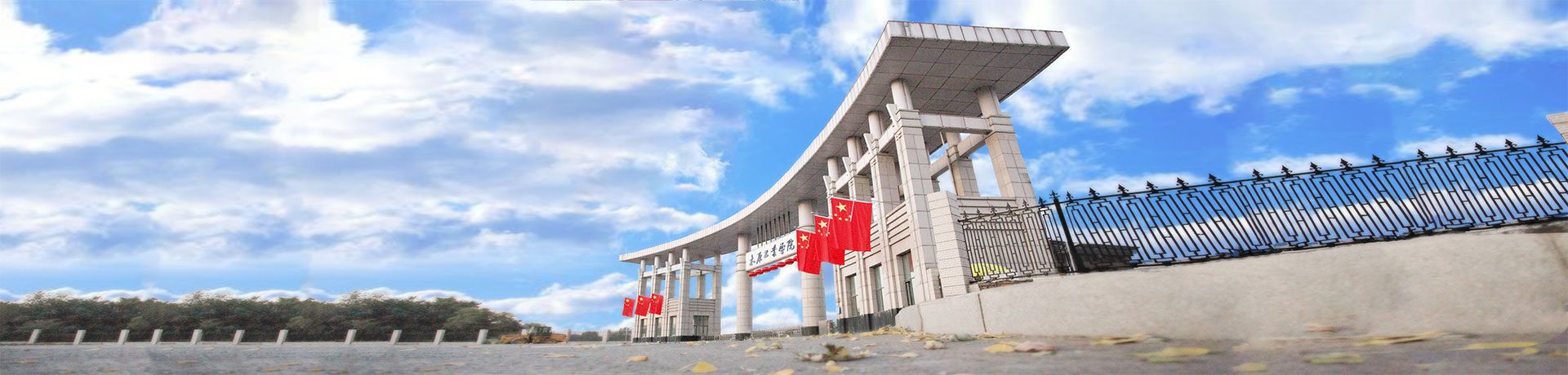 太原工业学院2020年招生计划，2019年录取分数线