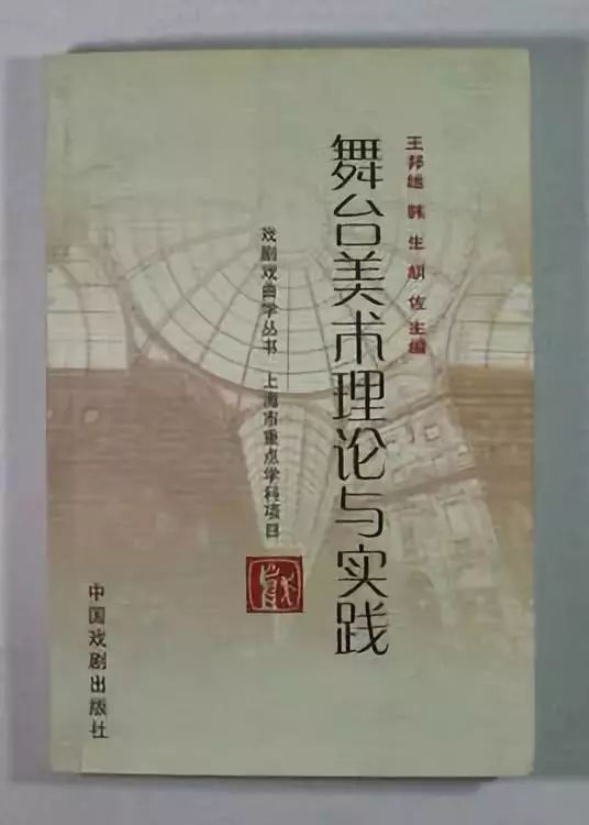 中央美术学院高等美术教育研究考研考试科目及必看参考书讲解