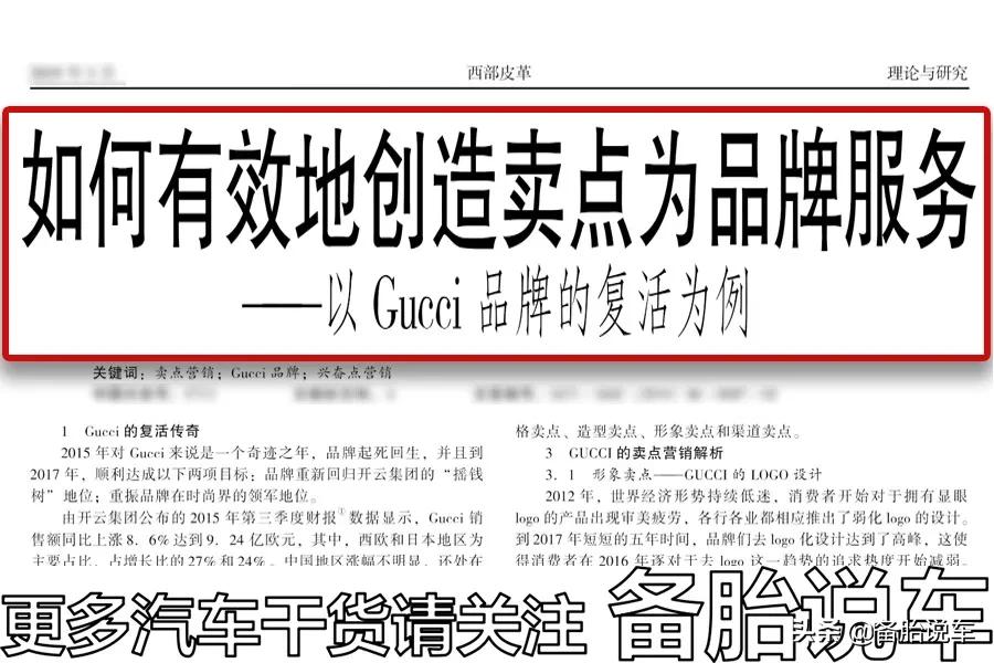 为什么一提起奥迪quattro，奔驰、宝马就不敢多嘴了？