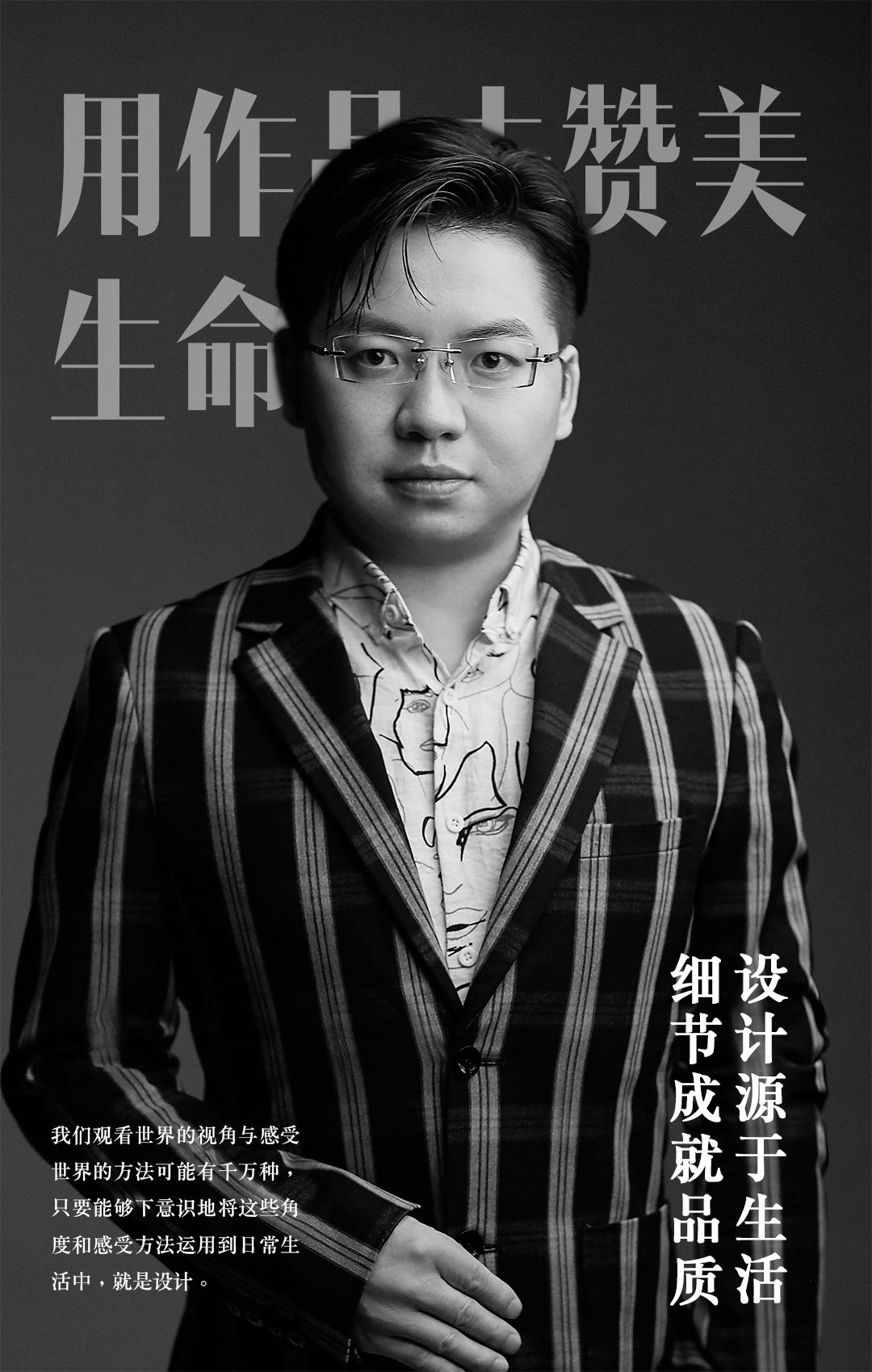 AM设计：如何让办公室装修设计更具现代感
