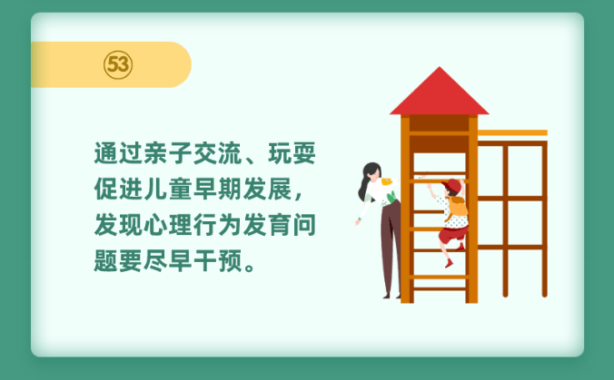 孩子调皮叛逆难管教？试试情感引导教育，不打不骂，孩子更愿意听