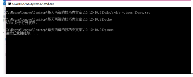 「干货集」WPS技巧汇总（二）