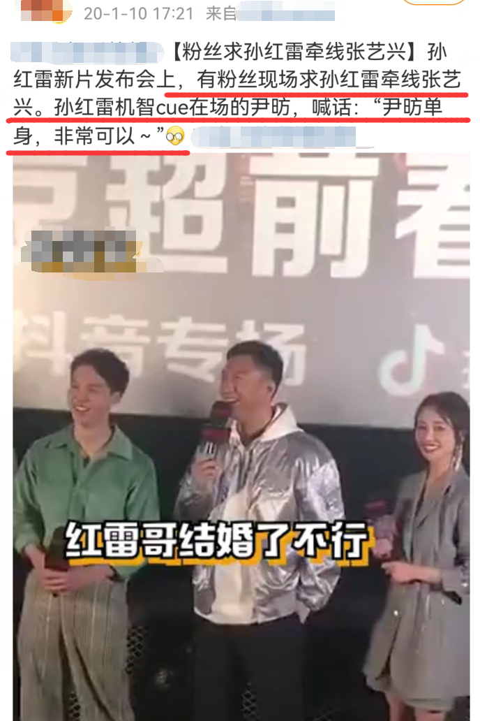 35歲尹昉宣布結婚當爸！在19年和吳孟珂就被扒過，還被質疑撬墻角