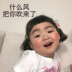 表情包：想当年小蛮腰，现如今……