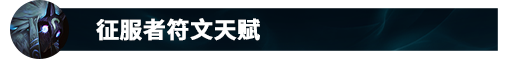 叠印记的秘密，峡谷高分千珏教学