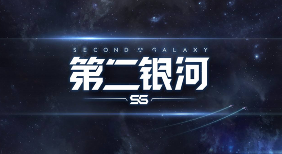 《第二银河》T1船舰最好玩，萌新不要被T2船舰冲昏头脑