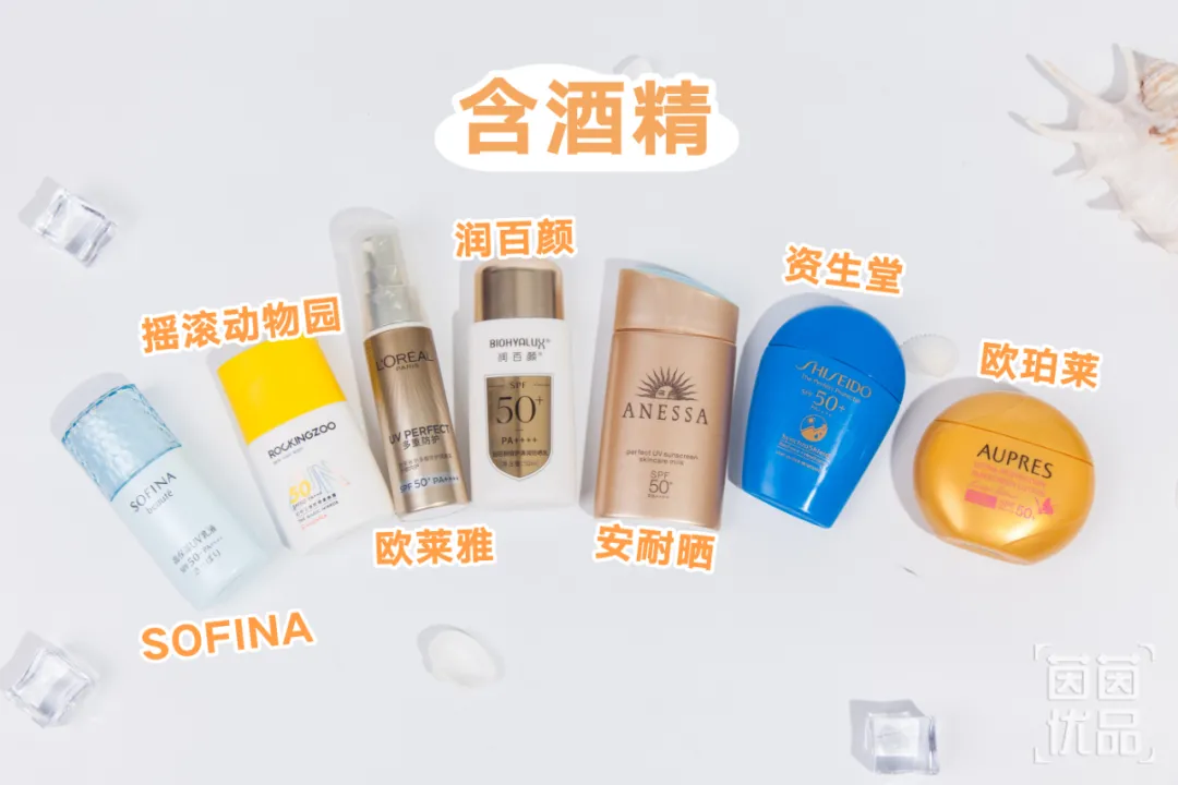 测评15款网红防晒!某宝销量6W+,我劝你别买