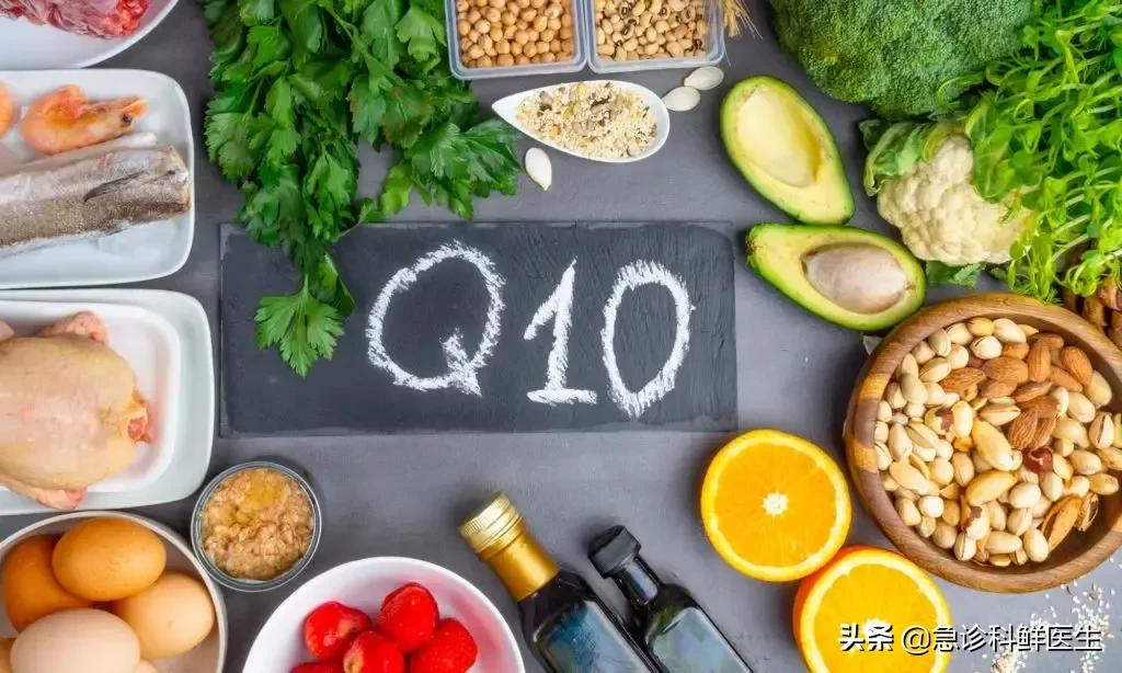 辅酶Q10能给心脏带来什么好处？如何用效果最好？听听医生怎么说