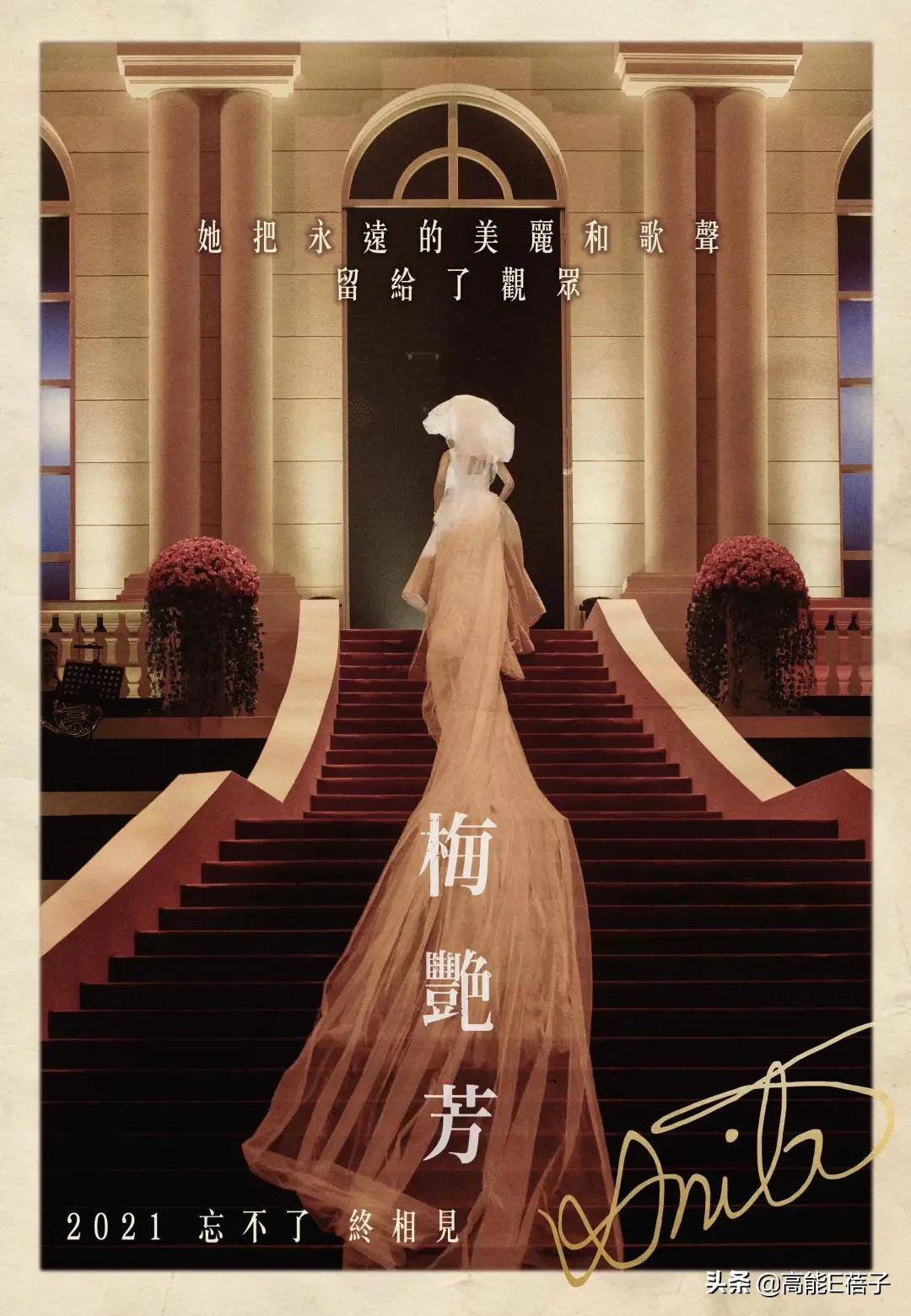 这部电影，女主角是梅艳芳，男主角叫香港｜江志强专访