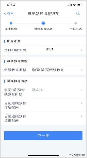 恭喜了！19年过中级的快领这一笔钱！限期1年