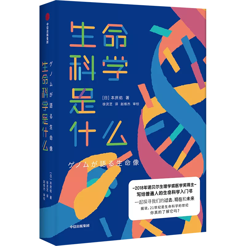中信出版这些年的获奖好书,千万别错过