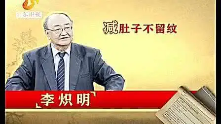 不吃药就能治好糖尿病，电视上请的老中医，是真“神”还是骗人？