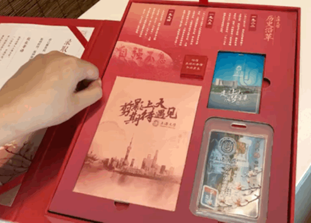 2021高考在即，提前看一眼你的大学录取通知书吧，高考加油