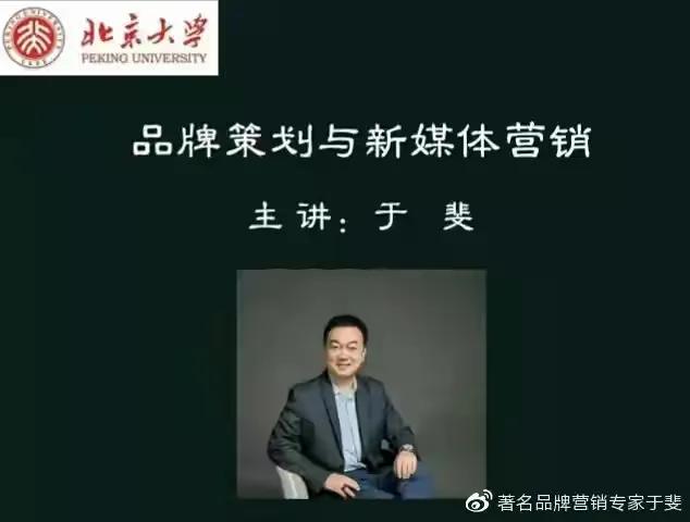 于斐老师谈：中小企业如何从“新”开始做好产品？（七）