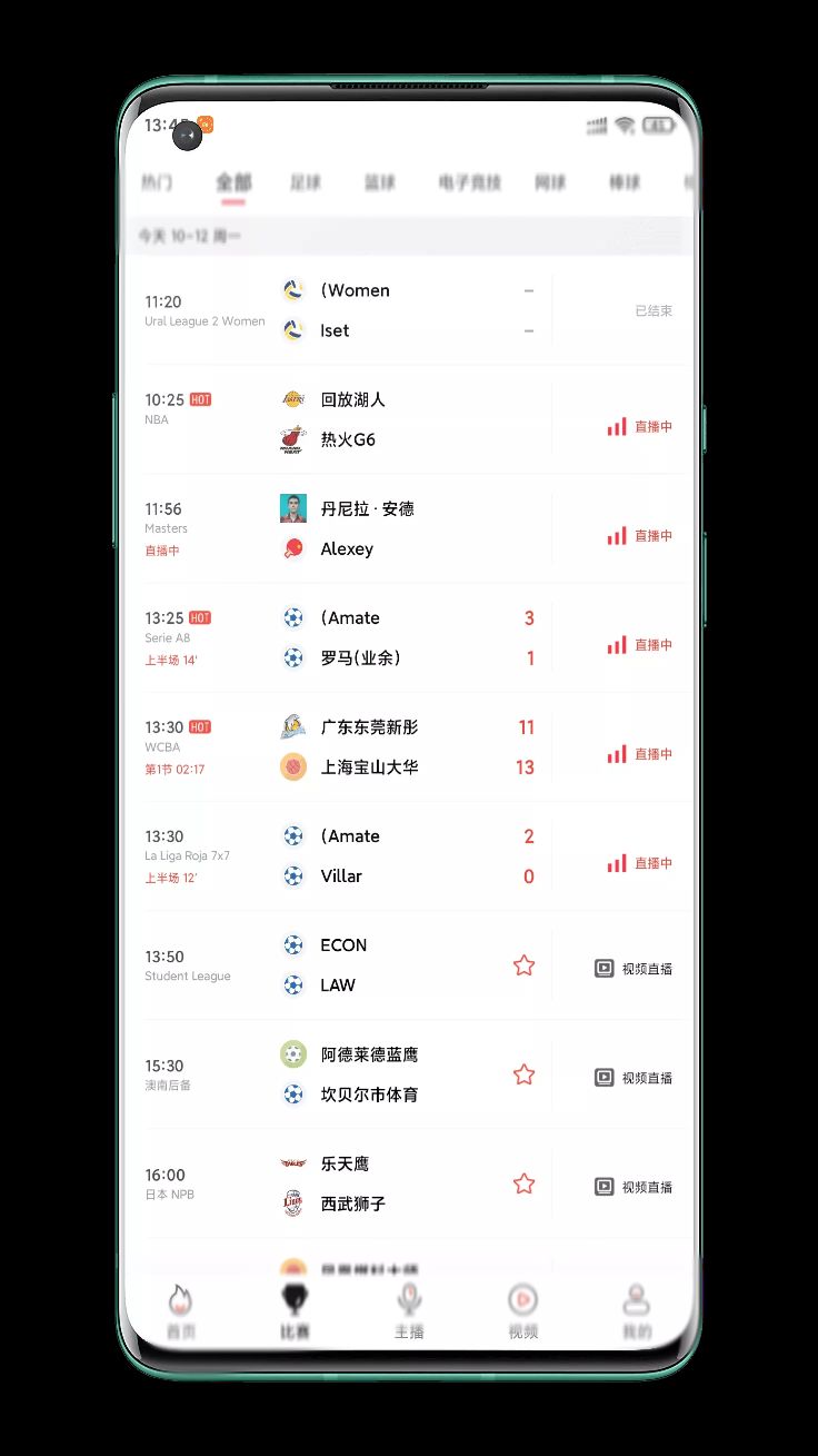 哪里看电竞足球直播(男生必备APP，（全球的）热门赛事（包含电竞）直播皆有)