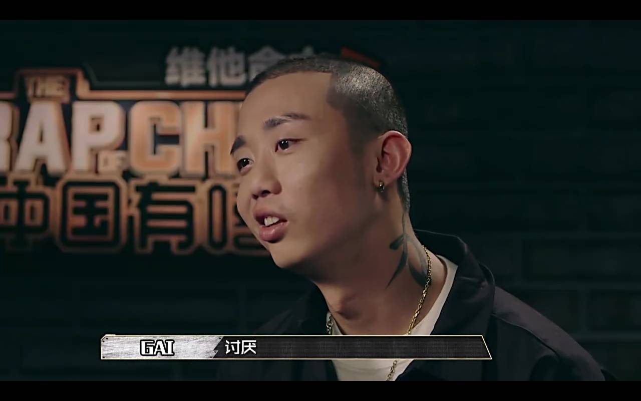 说唱歌手纷纷塌房，《中国有嘻哈》变成“渣男大本营”