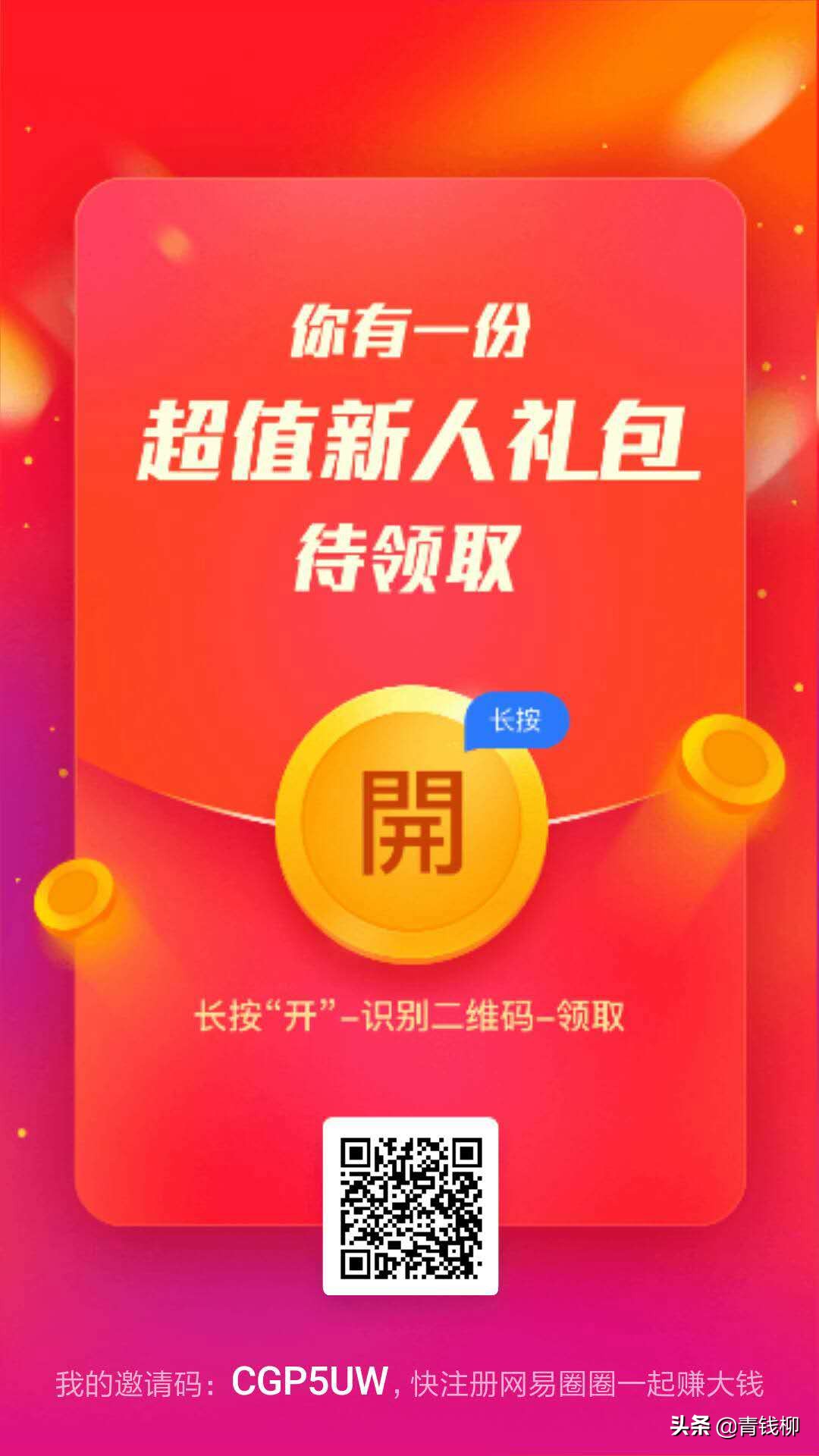 区块链技术的应用：泛熟人圈社交