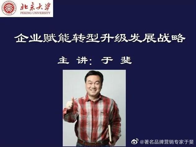 于斐老师谈：保健品没落，没有品牌价值和情感体验双轮驱动（一）