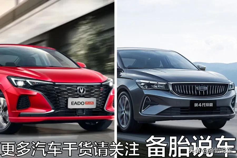 新手应该直接买新车,还是买台二手车先开着?