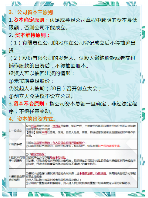 普通企业会计工资根本不够看？不如转型做代账会计，轻松月薪过万