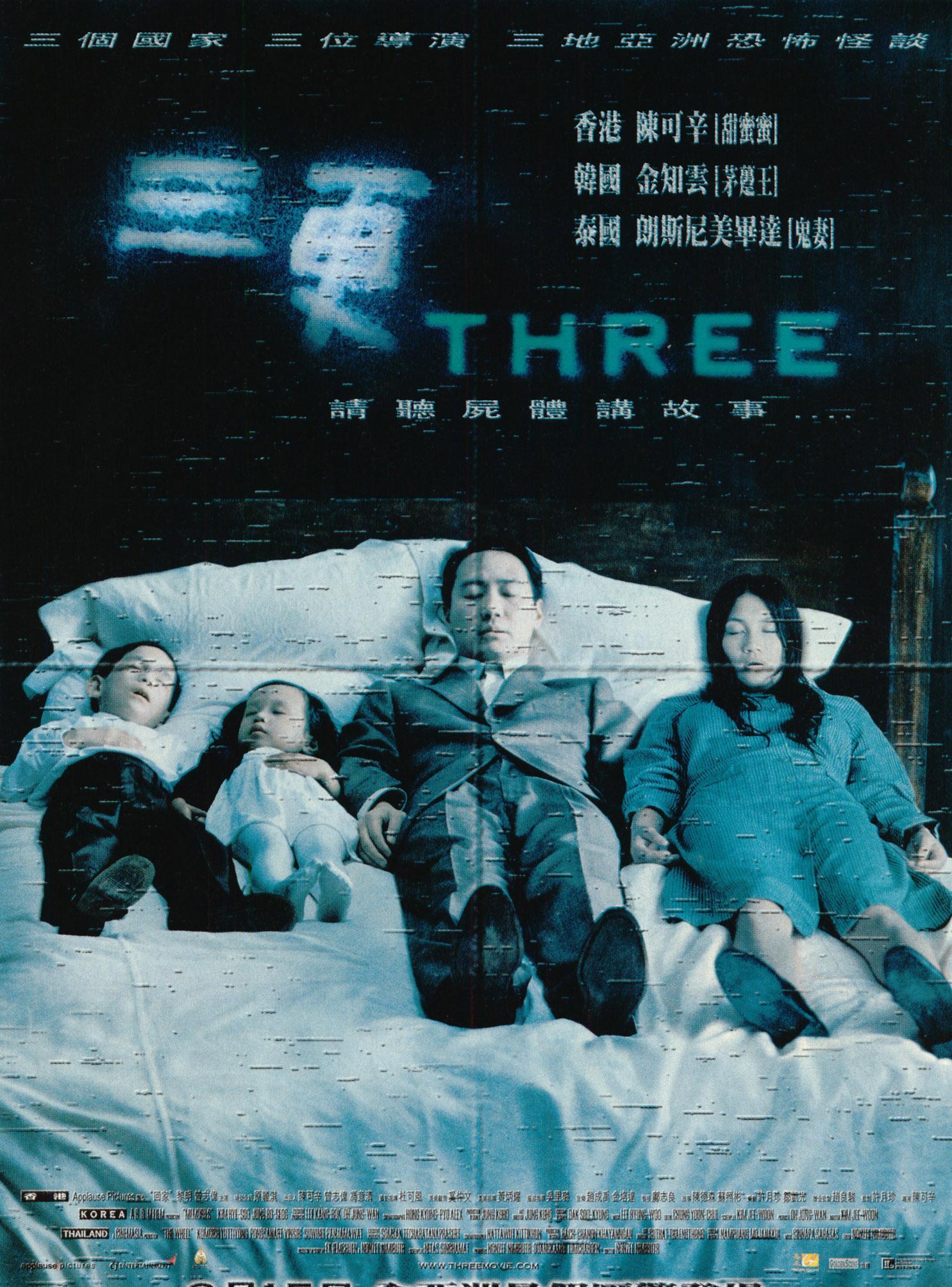 香港十大恐怖片,你看过几篇