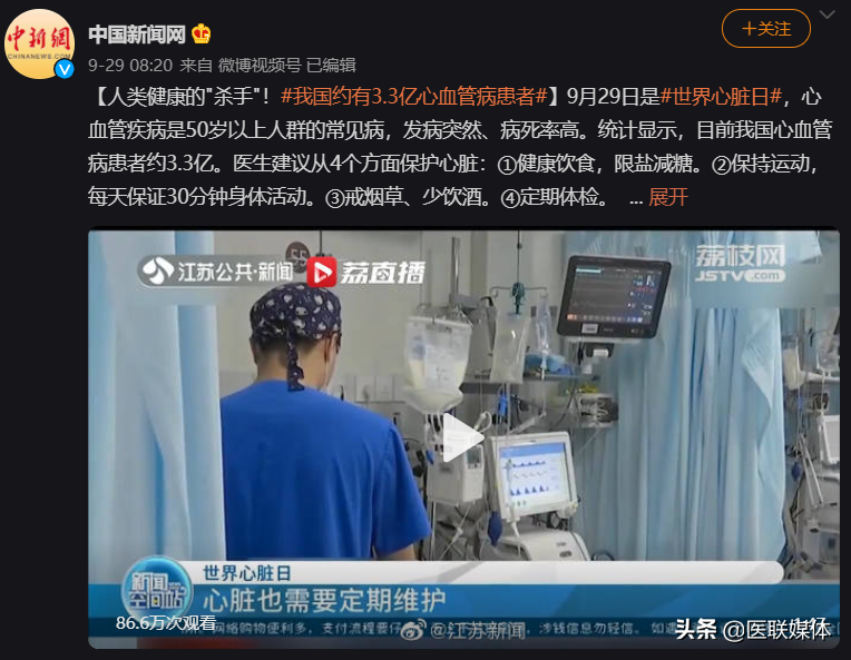 动脉血管堵塞如何治疗？血管堵塞的治疗方法与注意事项