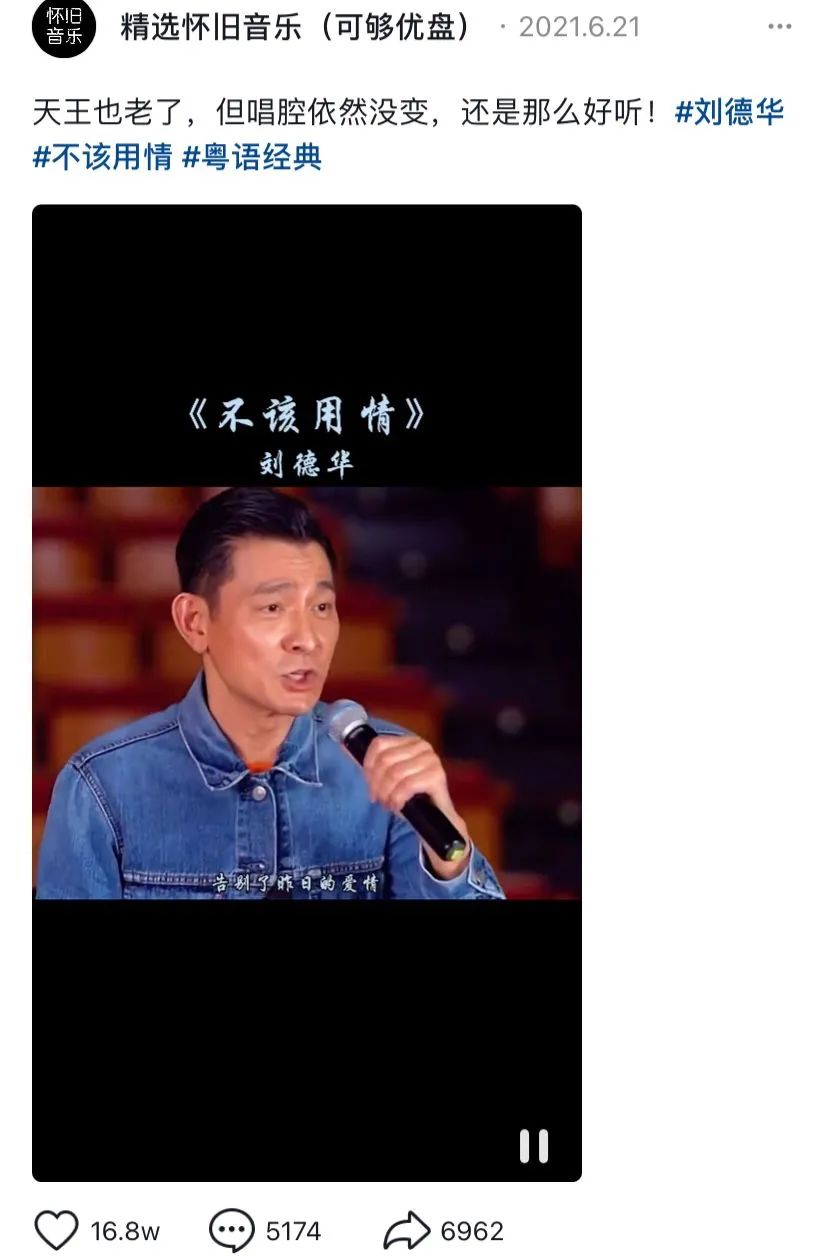 散装粤语，抖音最新的流量密码