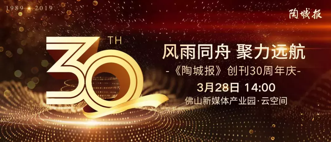 东鹏、鹰牌2086、宏宇、金意陶、新中源、依诺…谁家产品最优秀?