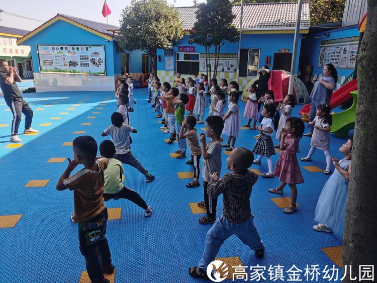 欢乐体智能，快乐共成长——仁寿县高家镇金桥幼儿园