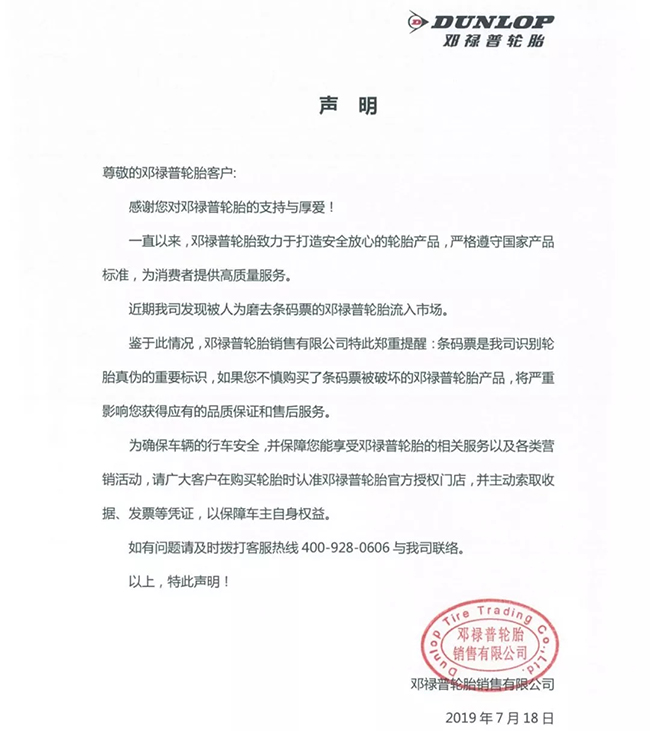 京东&驭驰天下共拓西北后市场；车享与腾讯汽车共建新零售生态圈