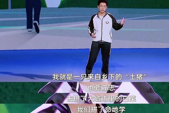还记得那个梦想“拱白菜”的张锡峰吗？高考成绩公布，表现不俗