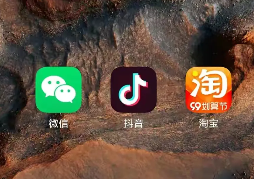 工信部要求各平台，限期解除网址屏蔽限制，将能转发抖音链接