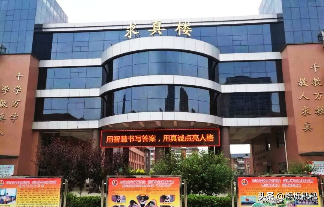 2020石家庄1中，2中，43中等热门高中录取预估分，你猜会是多少哈