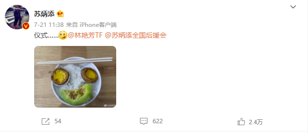 苏炳添百米封神后，“添嫂”曝光，从校服到婚纱的爱情太甜了